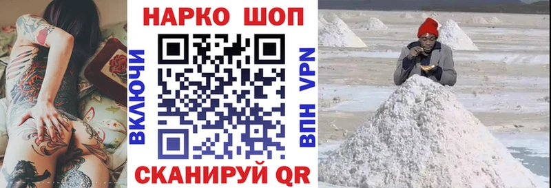 Наркота Улан-Удэ Амфетамин  Кокаин  Мефедрон  кракен зеркало  A PVP  Бошки Шишки 