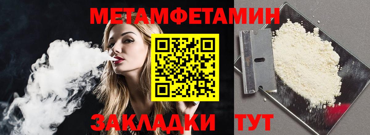 АМФЕТАМИН  Улан-Удэ  Amphetamine Розовый 
