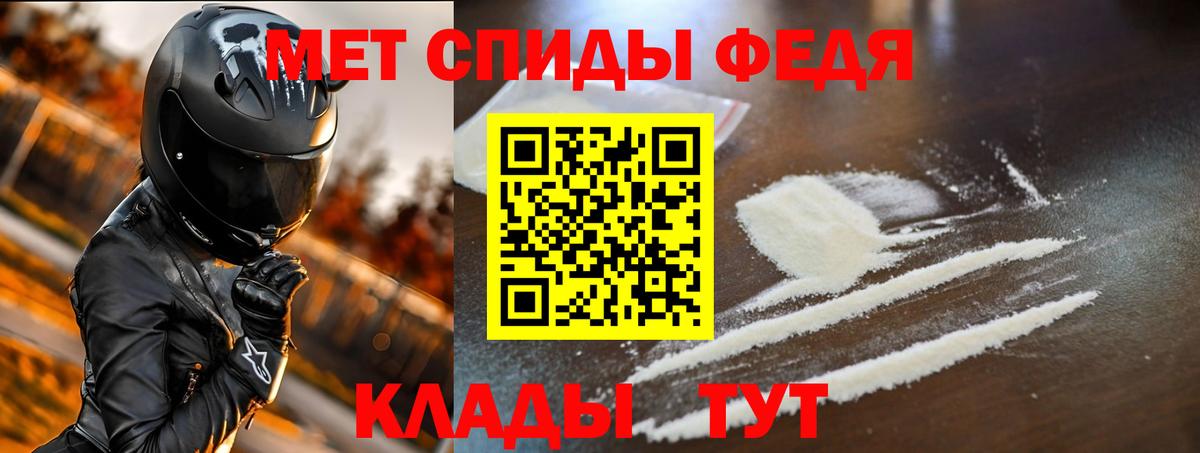 Амфетамин VHQ Улан-Удэ