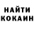 Метадон кристалл Mr Fumanti