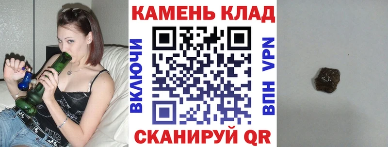 omg вход  цена   Улан-Удэ  ГАШИШ гарик 