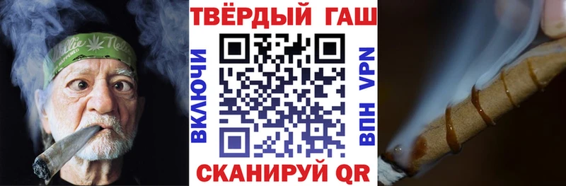 Гашиш хэш Улан-Удэ