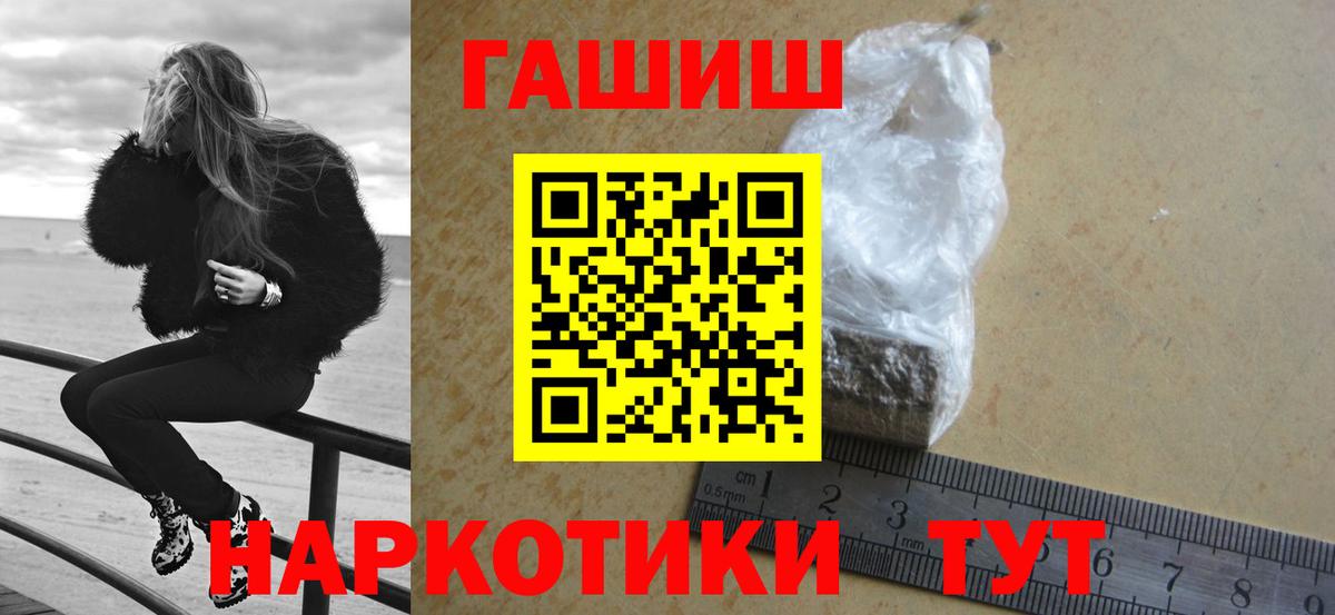 Гашиш индика сатива Улан-Удэ