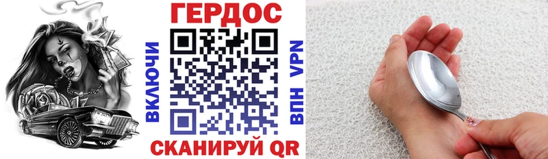 ГЕРОИН афганец  Улан-Удэ 