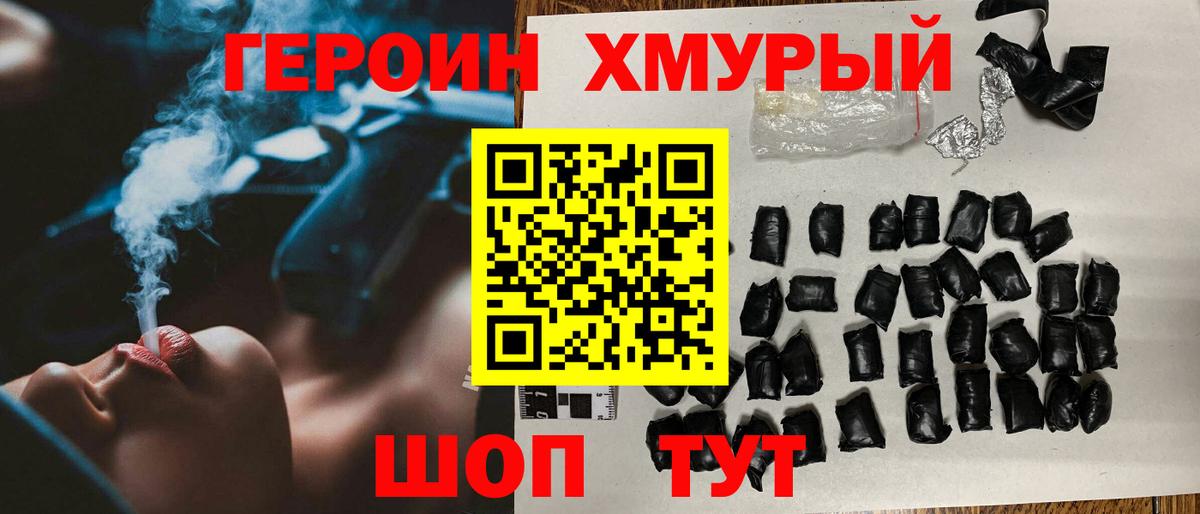 COCAIN  Бошки Шишки  Мефедрон кристаллы  Вход с VPN  Улан-Удэ  LSD-25  ГАШИШ  APVP СК  