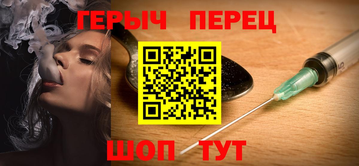 Героин  Улан-Удэ  ГЕРОИН афганец 