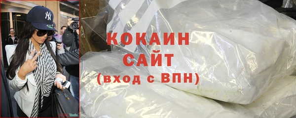 кокаин перу Киреевск