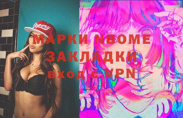 кокаин перу Киреевск