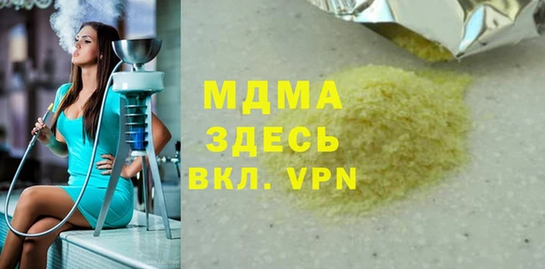 кокаин перу Киреевск