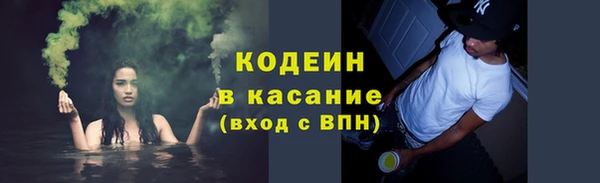 скорость mdpv Кинешма