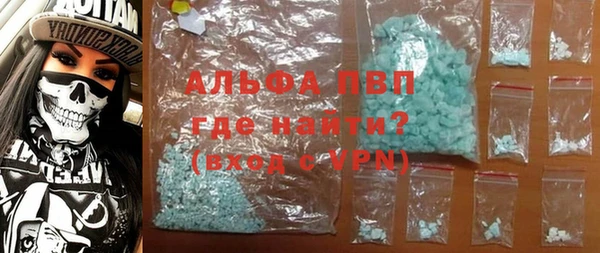 скорость mdpv Кинешма