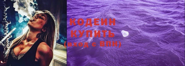 скорость mdpv Кинешма