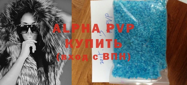скорость mdpv Кинешма