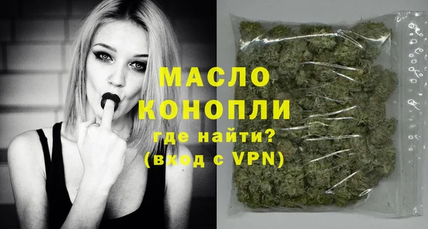 скорость mdpv Кинешма