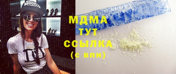 кокаин перу Киреевск