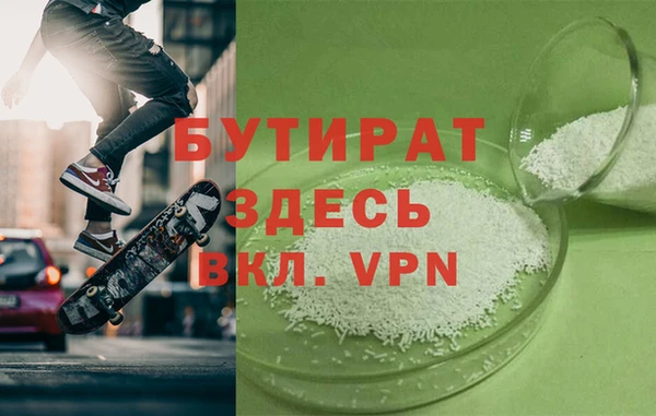 скорость mdpv Кинешма