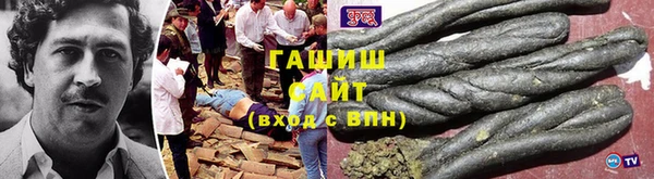 кокаин перу Киреевск