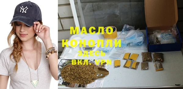 скорость mdpv Кинешма