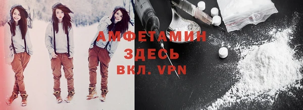 скорость mdpv Кинешма