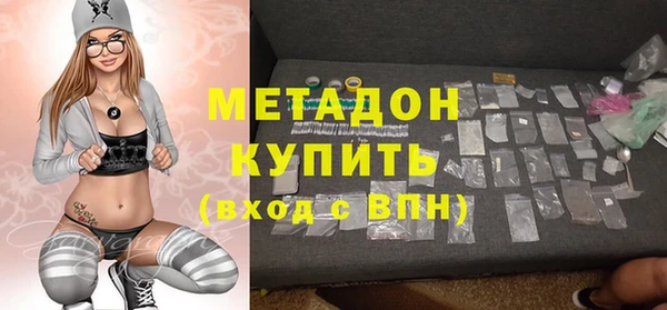 скорость mdpv Кинешма