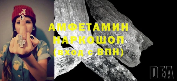 скорость mdpv Кинешма