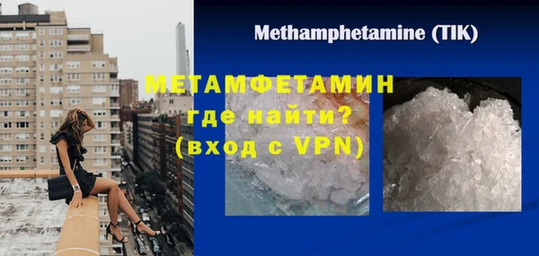 скорость mdpv Кинешма
