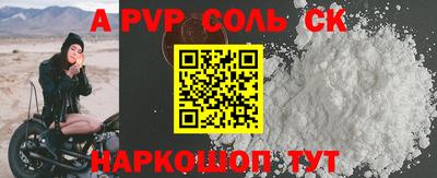сатива Краснодар