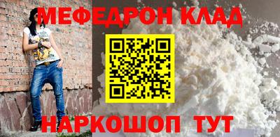 винт Краснознаменск