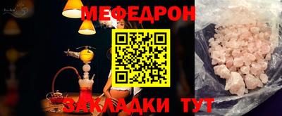 винт Краснознаменск