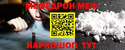 винт Краснознаменск