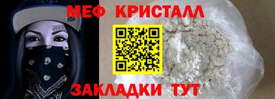 винт Краснознаменск