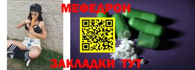 прущая мука Краснокаменск