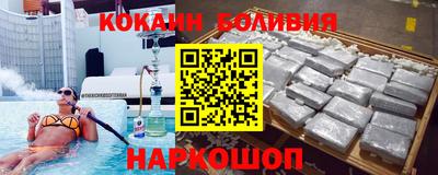 прущая мука Краснокаменск