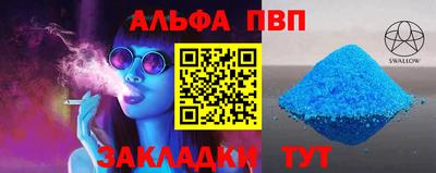 прущая мука Краснокаменск