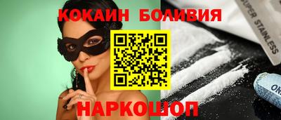 соль курить ск Бийск