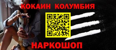 винт Краснознаменск
