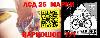 соль курить ск Бийск