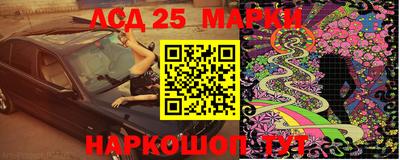 соль курить ск Бийск