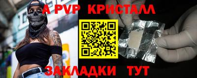 а пвп мука Берёзовский