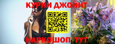 прущая мука Краснокаменск