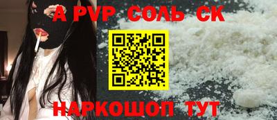 винт Краснознаменск