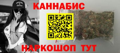 сатива Краснодар