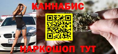 соль курить ск Бийск