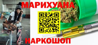 сатива Краснодар