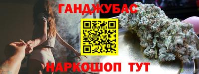 соль курить ск Бийск