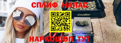 прущая мука Краснокаменск