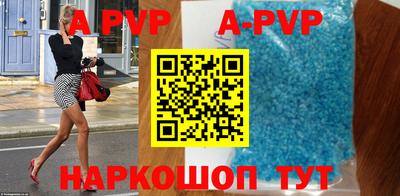 а пвп мука Берёзовский