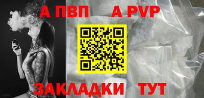 винт Краснознаменск