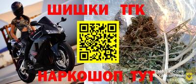 винт Краснознаменск