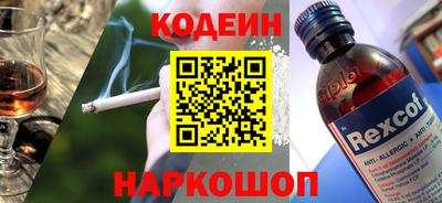 винт Краснознаменск